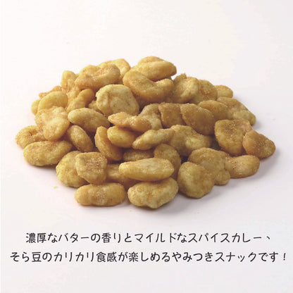 バターチキンカレー そら豆 おつまみ（ 200g / チャック付 ）