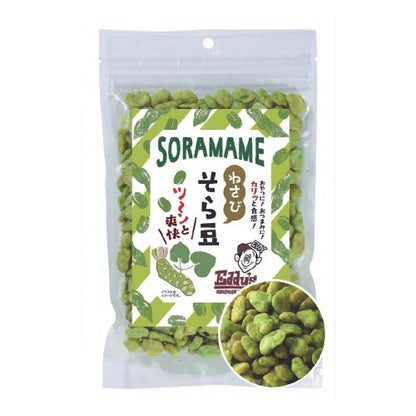 わさび そら豆 おつまみ（ 200g / チャック付 ）