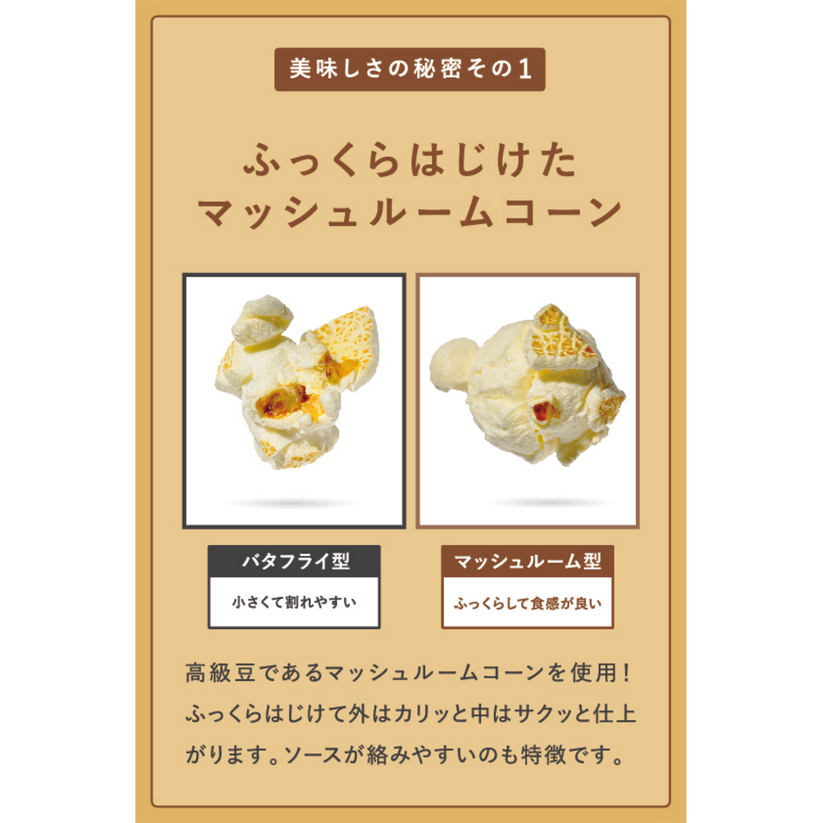 Premium Earl Grey Popcorn