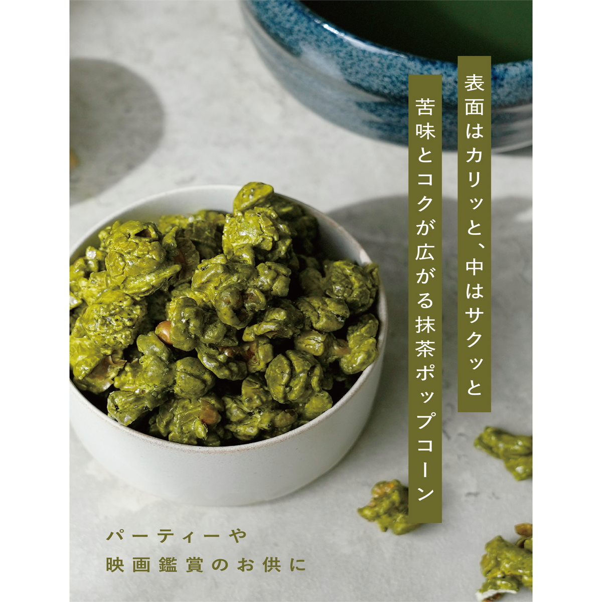 Premium Matcha Popcorn