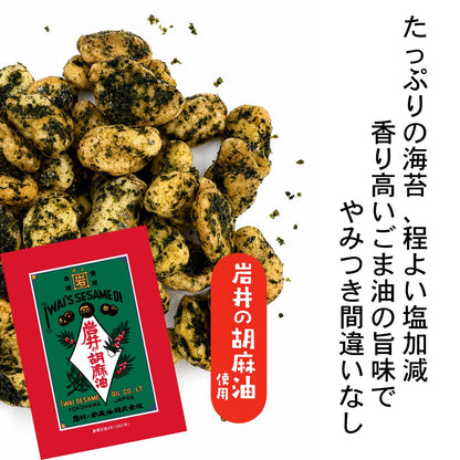 【岩井のごま油使用】のりしおごま油 そら豆