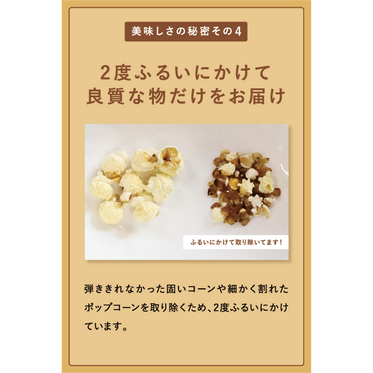 Premium Yuzu Popcorn